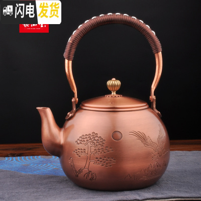 三维工匠铜壶烧水壶纯紫铜手工加厚养生功夫茶壶沏茶壶茶具铜器无涂层1.6 大展宏图