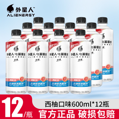 外星人电解质水600ml*12瓶西柚味果味低糖维生素饮料