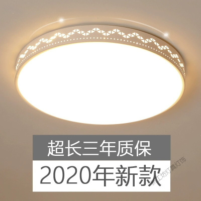 苏宁放心购 led吸顶灯圆形卧室灯北欧现代简约大气客厅灯具新款家用阳台房间