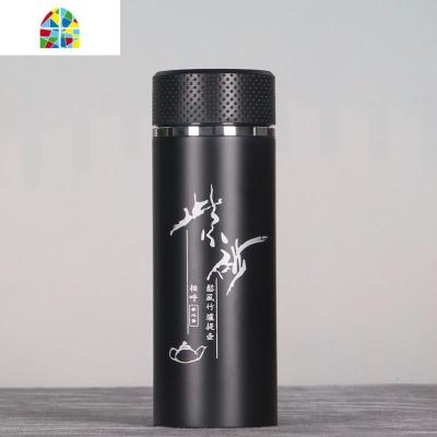 紫砂保温杯男女士杯子办公商务泡茶杯过滤礼品杯定制logo刻字 FENGHOU 商务手柄杯