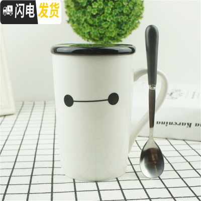 三维工匠简约马克杯定做创意水杯大容量牛奶情侣办公咖啡杯陶瓷杯子带盖勺 粉红色眼睛黑瓷盖精品勺咖啡器具