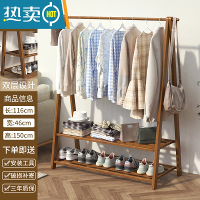 敬平简易衣帽架落地家用挂衣架卧室房间晾衣服架室内楠竹折叠置物挂架 [加粗加厚材质][可折叠]双层栅栏板-茶色116晾晒架
