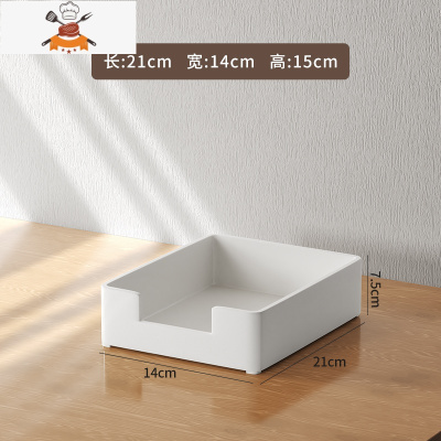 化妆品厨房桌面收纳盒日式橱柜调料整理篮储物盒塑料置物架 敬平 简约收纳盒-矮款M厨房收纳盒