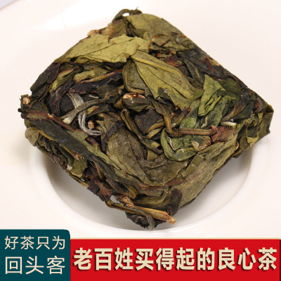 福岗漳平水仙茶1号高山浓兰花香正宗水仙茶饼新茶乌龙茶叶250g