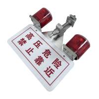 TUWEJIA TWJ-14 0.8Ah 75次/min 双头带语音 太阳能警示灯(计价单位:盏) 红色 信号灯