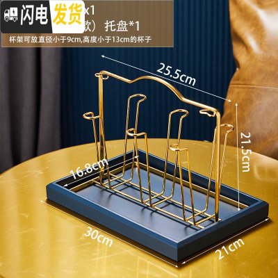 三维工匠北欧轻奢水杯套装锤纹茶杯家用客厅玻璃杯创意喝水杯子带托盘水具 欧式金色杯架+莫兰迪6格托盘