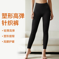 秋冬超弹塑形无痕美体秋裤女内穿舒适高腰提臀薄款打底针织保暖裤
