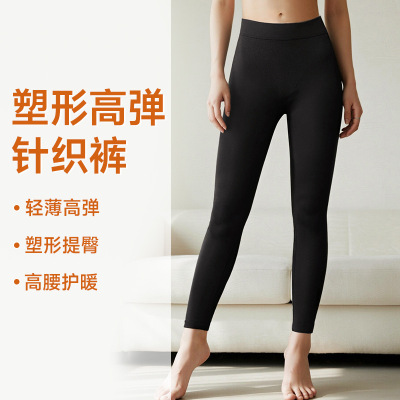 秋冬超弹塑形无痕美体秋裤女内穿舒适高腰提臀薄款打底针织保暖裤