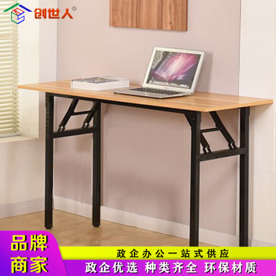 创世人 简易折叠桌 CSR-I15 尺寸1200×400×750mm 白色 1台
