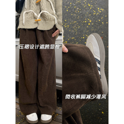 咖色山本裤女春秋季新款直筒宽松慵懒风美拉德灯芯绒阔腿裤子_983