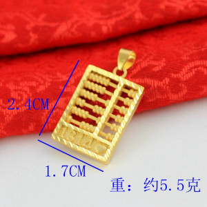 金满多 金算盘仿真黄金色男女吊坠 招财婚庆金饰品生意兴隆项链坠送女朋友老婆情人节七夕生日礼物 算盘E320