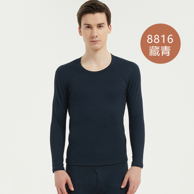 男士保暖内衣加绒加厚无痕蚕丝秋衣秋裤恒温打底衫套装男高弹力