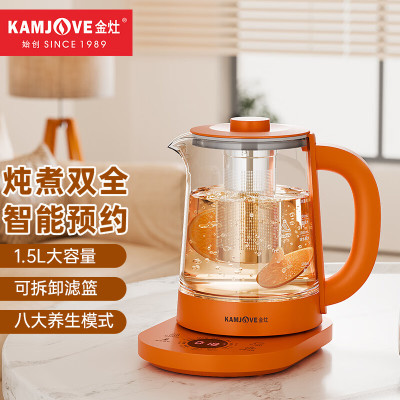 金灶(KAMJOVE)多功能养生壶 家用保温花茶壶 大容量煮茶壶花果茶壶煮茶器HT-360