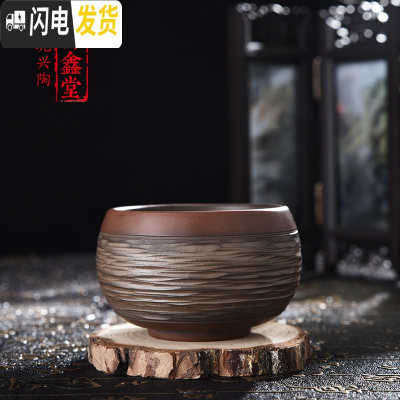 三维工匠小茶杯陶瓷单只坭兴陶全手工品茗杯单个主人功夫茶具非玻璃杯子 祥云杯(带脚)