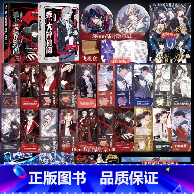 乖大神别闹1+2 [正版]乖大神别闹1+2套装完结 作家青梅酱高燃电竞爽文 王者归来伪新秀林肖X高冷别扭真队长尤景