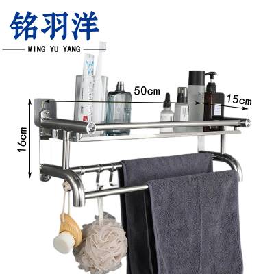铭羽洋浴室收纳架50*15*16cm个