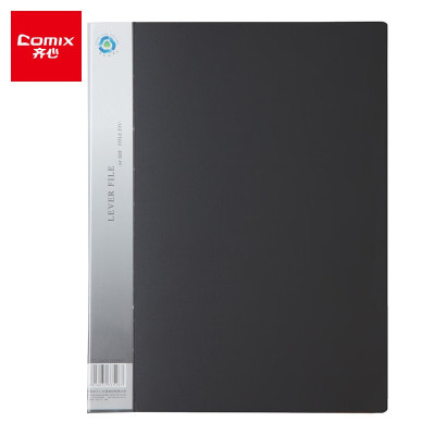 齐心(COMIX) AB151A-P坚固文件夹/资料夹/单强力夹A4 黑色