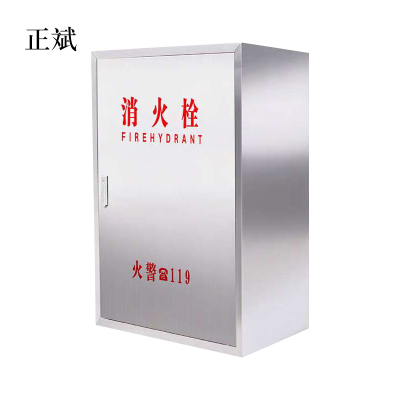 正斌消火栓箱消防箱消防水带卷盘全套消防器材放置柜消防设备灭火箱800*650*240新国标铁门