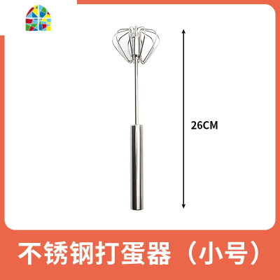 家用打蛋器迷你型半自动奶油打发器不锈钢手动手持式打鸡蛋搅拌器 FENGHOU 不锈钢打蛋器[大号]