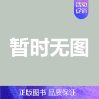 备用链接3 [正版] 张剑黄皮书英语一 2025考研英语二历年真题 王继辉学霸狂练2005-2024年提高基础版 历