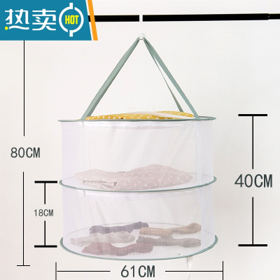 敬平晾袜子器晒家用衫晾衣网衣服专用平铺的网兜凉晾毛衣 61双层全封闭绿色 [晒衣篮]