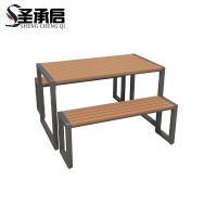 圣承启 庭院桌椅 长120cm 套