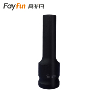 具非凡 套筒 加长9mm个