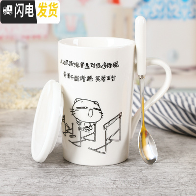 三维工匠简约马克杯定做创意水杯大容量牛奶情侣办公咖啡杯陶瓷杯子带盖勺 跨越猫猫白瓷盖精品勺咖啡器具
