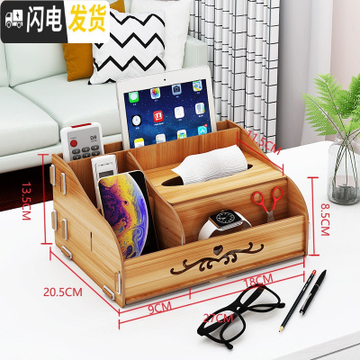 三维工匠笔筒北欧ins收纳盒创意时尚可爱女清新办公室桌面学生儿童文具用品杂物盒木质大容量架桶摆件韩国复古中 F03樱桃木