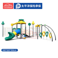 有优贝贝户外组合滑滑梯设施儿童大型游乐场齿轮系列幼儿园滑梯设备玩具