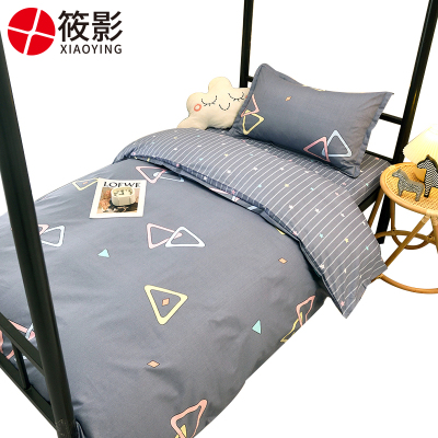 筱影 宿舍六件套 1.5米/套