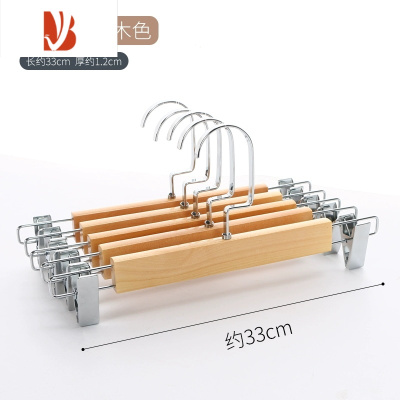 三维工匠实木裤架防滑JK半裙夹裤子制服收纳带夹子晒衣架家用衣橱专用裤夹