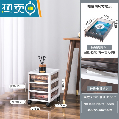 敬平收纳柜子抽屉可移动带轮文件塑料美甲化妆台整理桌面下夹缝置物架