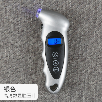 [补贴10%]汽车轮胎测压器充气高精度压力表车载测压表充气表车用数显胎压计 标准款 银色