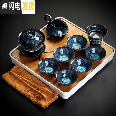 三维工匠陶瓷茶具小套装简约家用现代书房客厅办公室功夫茶壶盖碗茶盘整套 4蓝珀建盏盖碗10头旭日白盘
