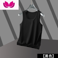 七斓纯色冰丝背心男士弹力运动健身训练紧身修身白色打底内穿夏季速干