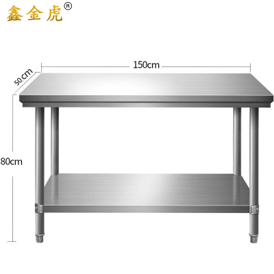 鑫金虎操作台工作台双层置物架CV4 1500*500*800mm