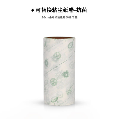 丽佳邦粘毛器可视斜撕粘尘纸卷床单沙发除毛 10cm杀毒替换芯 1卷/60撕