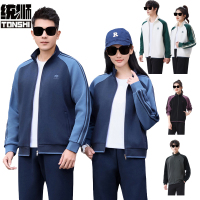 统狮 运动套装 E02 套