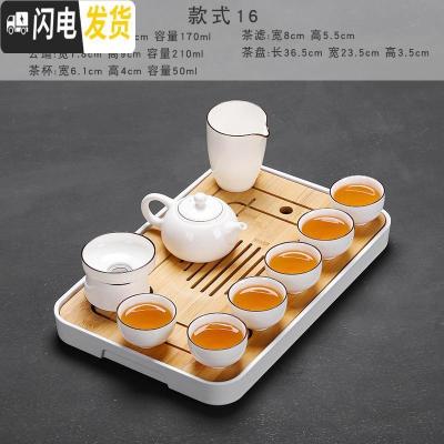 三维工匠小茶具套装家用办公简约白瓷功夫茶具干泡盘日式茶壶盖碗茶杯 云白西施壶-10件+密胺长方盘
