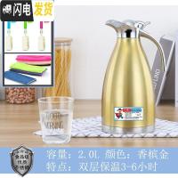 三维工匠凉水杯 冷水壶 304不锈钢 家用保温真空壶商用饭店餐厅茶壶可高温 香槟金2.0保温3-6小时201材质保温壶