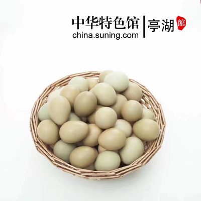 [破损1枚赔3枚]亭湖馆国谷旦 苏北农家林地散养 七彩鸡蛋 30枚 现捡顺丰直发 精品礼盒装