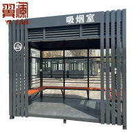 翼澜 岗亭 灰色 个