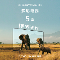 索尼(SONY) 5系 98英寸轻旗舰4K120HZ超高清MiniLED索尼液晶电视机 K-98XR50