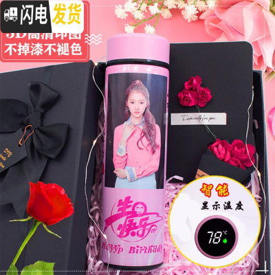 三维工匠智能保温杯印照片情侣款创意一对男女学生韩版定制刻字水杯子 智能测温粉色350定制奢华套装礼盒