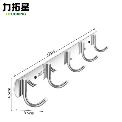 力拓星 不锈钢挂钩304 5钩 个