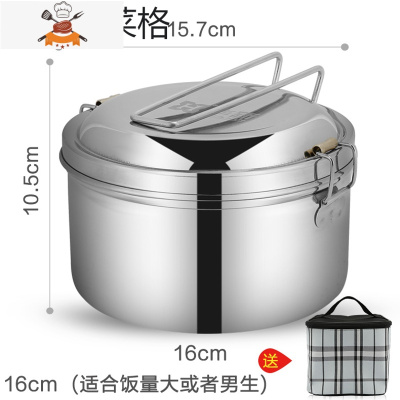 304不锈钢蒸饭盒学生小圆形带盖单层双层铁老式食堂打饭上班族大 16cm 单层饭盒 加袋子[无菜格] 敬平