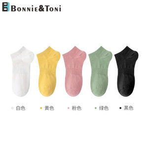 Bonnie&Toni5双女士新疆精梳棉纯棉抗菌船袜子吸湿透气女袜 白色+粉色+黄色+绿色+黑色【5双装】 均码