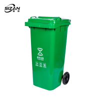 斯赞 带轮分类垃圾桶 120L 个