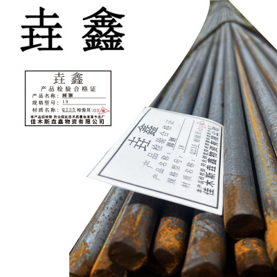 垚鑫 圆钢 钢筋(圆钢16)每根9米 15kg 单位kg